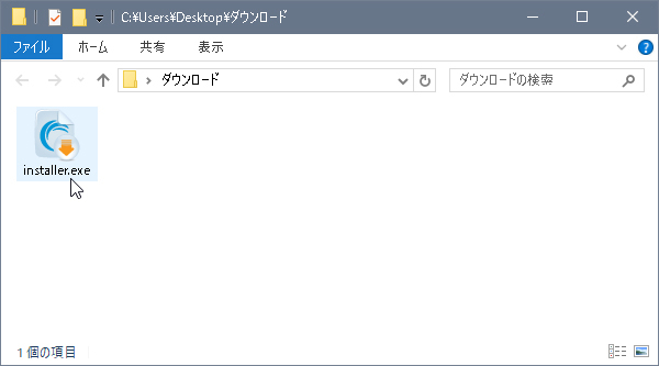 Akamai NetSession Interfaceのインストール